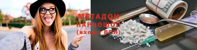 МЕТАДОН мёд  сколько стоит  Кольчугино 